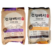 뉴트리나 건강백서 순 건강한관절/건강한 피부 5.1kg(300g X 17입), 건강한 피부 5.1kg