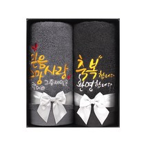 [말씀타올]에보니 성경 메세지 자수 수건선물세트 2P, 일반사각케이스, 쇼핑백없음