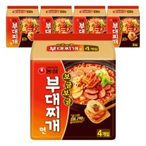 유통기한 임박봉지면 18 농심 보글보글부대찌개면 127G 20개