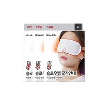 꿀잠안대무향 x 3set, 3개_라벤더
