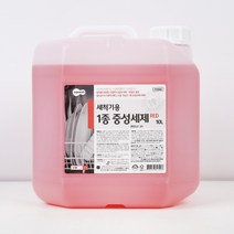 세제몰 업소용 식기세척기 세제 1종 RED 10L 압도적 가격 신제품출시, 업소용 식기세척기 린스