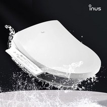 이누스 이누스 살균 방수비데 IS-835 - 99.9%자동살균 / 모든 방향 완벽 파워방수 IPX5 - 자가설치, 단일옵션