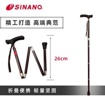 등산스틱 지팡이 일본 수입 SINANO 노인 파워 워킹 미끄럼 방지 경량 알루미늄 합금, 갈색