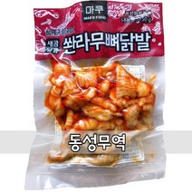 (동성무역) 중국식품 새콤매콤 마쿠 쏸라무뼈닭발 150g