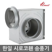 HSB-G25S 시로코팬 송풍기/냉난방용/급배기/공장/빌딩
