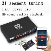 PUZU LVPIN DSP 카오디오 바이크 오토바이앰프 해양보트 31 세그먼트 차량용 dsp 앰프 고출력 오디오 프로세서 컴퓨터 및 모바일 EQ 튜닝 AB 클래스 시스템 5.1 화, 한개옵션0, 1개