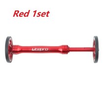 자전거보조바퀴 20인치 성인용 16인치 접이식 두발 바퀴 litepro 알루미늄 합금 easy wheel extension telescopic rod Bicycle 수정 푸시, 빨간 바퀴 막대