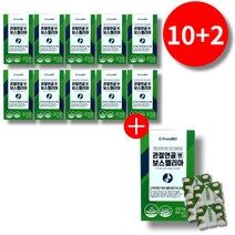 보스웰리아 이병헌 관절 연골 보스웰리아, 프롬바이오 보스웰리아(10+2)