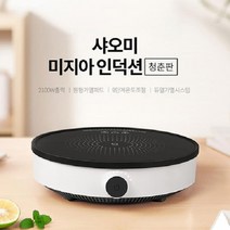샤오미 미지아 스마트 인덕션, 자가설치