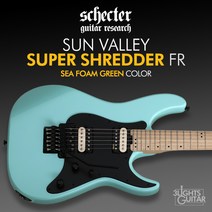 [공식대리점] Schecter SUN VALLEY SUPER SHREDDER FR SFG / 쉑터 SS 시리즈 / 부산 삼광악기