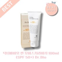 [본사정품] 닥터바이오 썬 모이스처라이저 100ml(SPF50+) Dr.Bio 순한선크림 안심성분 어린이겸용, 닥터바이오 선크림 100ml (1개)