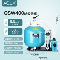 수영장 샌드 실린더 필터 정화 장비 모래 펌프 여과기, 6.5m3/h