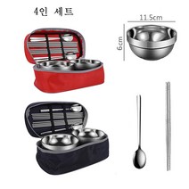 Chanwenzhe 휴대용 스텐 수저 그릇 세트 캠핑 식기, 4인 세트, 레드