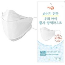 184(KF-94) 화이트 황사마스크-KF94 50EA 소형 크린탑, 상세페이지 참조, 상세페이지 참조, 상세페이지 참조