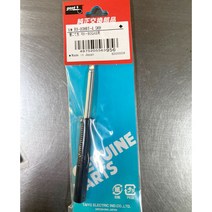 인두기팁 goot RX-80HRT-4.5KH 인두팁/RX-802AS용