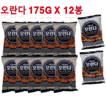 신화당 전통과자 오란다 175g X 12봉 옛날과자 강정 브이콘, 1박스, 2100g