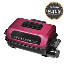 쿠쿠 양면멀티그릴 생선구이기 CFR-331R