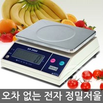 경인산업 업소용 정육점저울 대형LCD장착 디지털 전자저울KS-15K 4종, KS-2000 1g~2kg