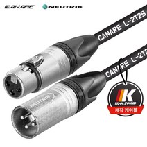 (L-2T2S)카나레 마이크케이블 1M XLR암-XLR수 콘덴서마이크선 [쿨사운드케이블 KMC-2SNC], 초록