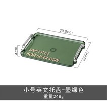 우드 스텐 쟁반 모던 카페 트레이 간단한 직사각형 아크릴 스토리지 트레이 투명 Teatray 홈 데스크탑 디스, 15 S