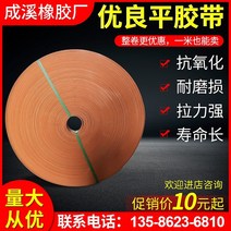 컨베어 컨베이어 벨트 택배 상하차 창고 자재 운반 노란색 클립 천 전송 고무 캔버스 전송, 기타 사양은 고객 서비스에 문의하십시오