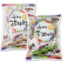 수제 감자떡 1kg+쑥감자떡 1kg