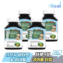 더리얼 엘리트 키즈 멀티비타민 앤 미네랄 [1.601mg x 90정] x 4박스