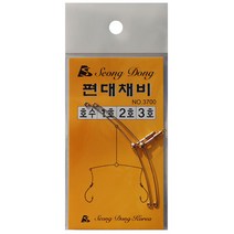 성동 신형 왕편대채비, 성동 왕편대채비100mm, 1개