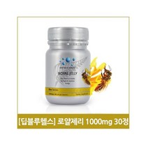 DEEP BLUE HEALTH NEW ZEALAND ROYAL JELLY 딥블루헬스 뉴질랜드 로얄젤리 1000mg 30캡슐 2개