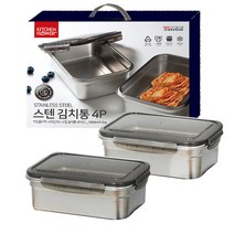 [2종 세트]키친플라워 스텐 304 밀폐용기 1.6L 2개 김치통 항균 BPA프리 반찬통