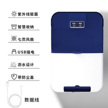 스마트 수저 살균기 가정용 UV소독기 건조기 숟가락 젓가락 수저통, 블루, 1개