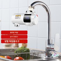 전기 순간 온수기 싱크대 욕실 즉열식 샤오미 자동 온열 수도꼭지 HD-JRSLT01, HD-JRSLT01(한국형 코드/한글설명서)