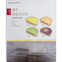 [세종상사] 제주 리얼타르트 7EA (한라봉/녹차/천혜향/우도땅콩), 7EA x 6박스