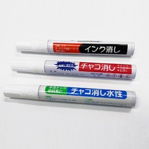오염제거펜 옷 패딩 의류 기름 때 얼룩 제거 펜타입 제거제, 자고/연필제거제