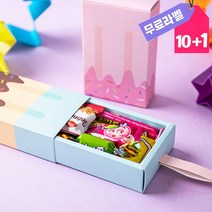 단체 판촉 행사 홍보 과자 간식 상자 개별 포장 박스