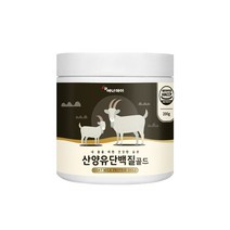 산양유단백질 분말 산양유 아몬드 프로틴 유청단백질 대두 완두콩 동물성 식물성 밸런스 파우더 보충제 쉐이크 BCAA 류신 락토페린 유산균 식약처 해썹 인증, 단백질파우더x2, 2개