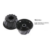 베이킹도구 LK 구겔호프팬 미니 140 x 80, 단품