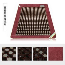 게르마늄 옥장판 옥매트 매트리스 찜질 바닥 깔개, 1.5x1.9 단일 제어, H