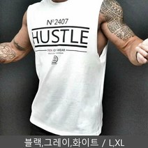 헬스장 나시 민소매 트레이닝복 머슬핏 남자 짐웨어