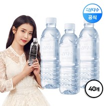 제주 삼다수 무라벨 500ml X 40병(유/무라벨 랜덤발송)