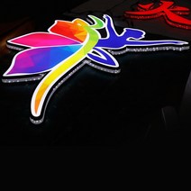 LED 조명 미니 발광함 자 앞 광고 간판 주문제작 트리밍 스텐레스 등 램프 케이스 정밀한 작업 1720220444, 1, 측정함 공 다르다 H라인 logo 발