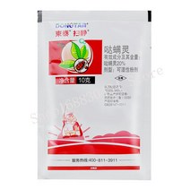 10g pyridalen Sanmite 전문 원예 용품 붉은 거미 진드기 곤충 보호 홈 정원 꽃을위한 특별 죽이기, [01] 1pcs
