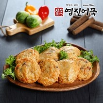 부산영진어묵 수제우엉주먹어묵 1봉당 5개입, 250g, 1봉
