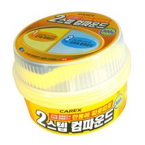카렉스 2스텝 컴파운드/광택/잔기스/흡집제거/코팅
