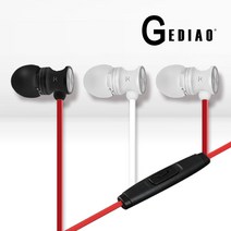 GEDIAO GD300 고급 세라믹 플랫 케이블 이어셋/이어폰, GD300 이어셋 화이트, 화이트