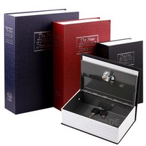 비밀 책금고 개인 미니 책 금고 저금통, (책금고 열쇠[소] 네이비), 1개