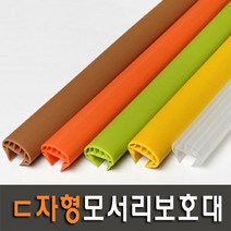 아이손 ㄷ자형 모서리보호대 중형 1000mm, 투명, 1개