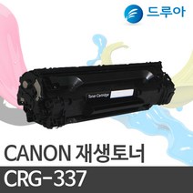 캐논 재생토너 CRG-337 공장직영가 판매, 1k, MF215 표준