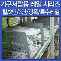 윤성 철레일