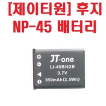 제이티원 NP-45S 배터리, 1개